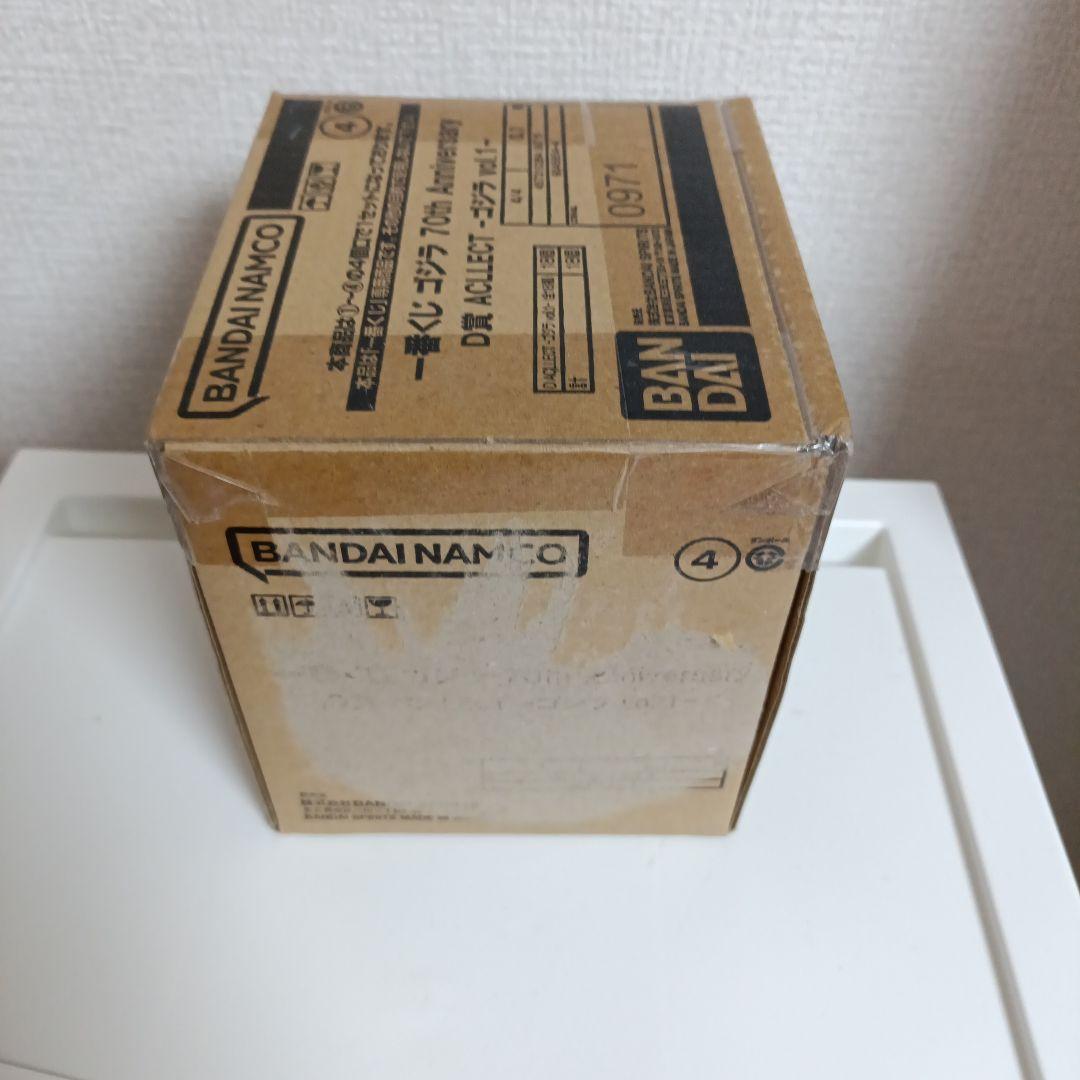 一番くじ ゴジラ D賞 ACLLECT コンプリート箱売り