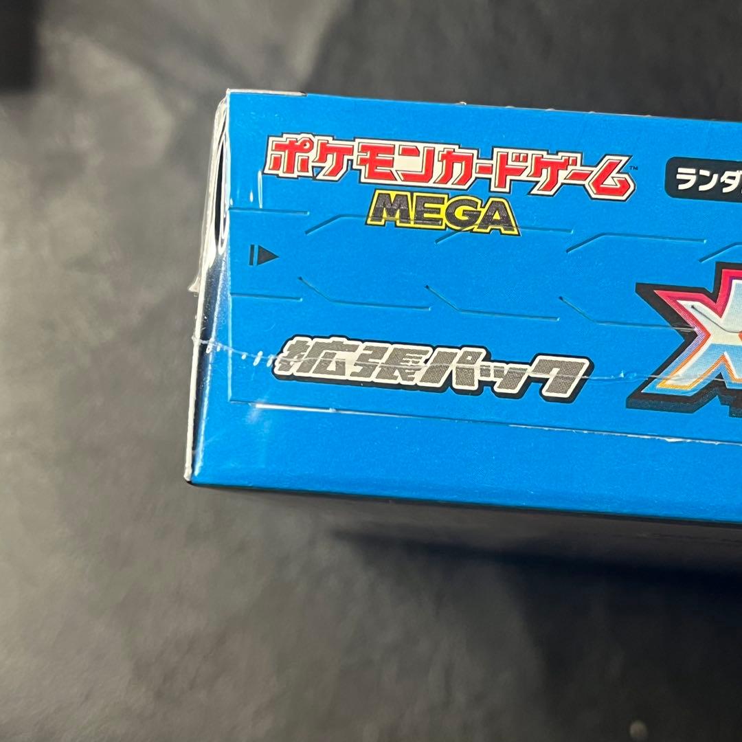 【シュリンク付き】ポケモンカードメガブレイブ 1BOX未開封