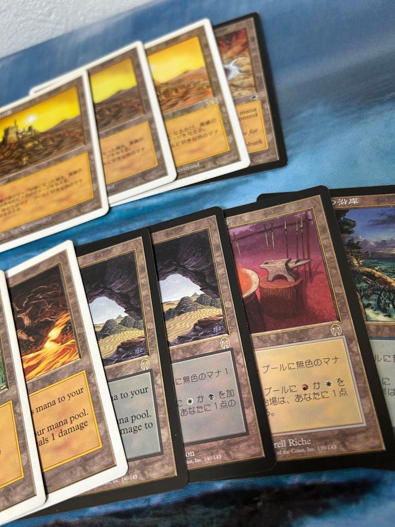 MTG 真鍮の都＋その他7枚セット
