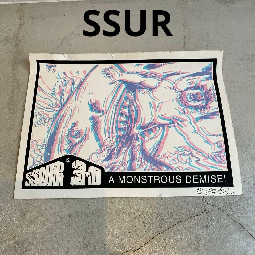 版画 SSUR 3-D A MONSTROUS DEMISE