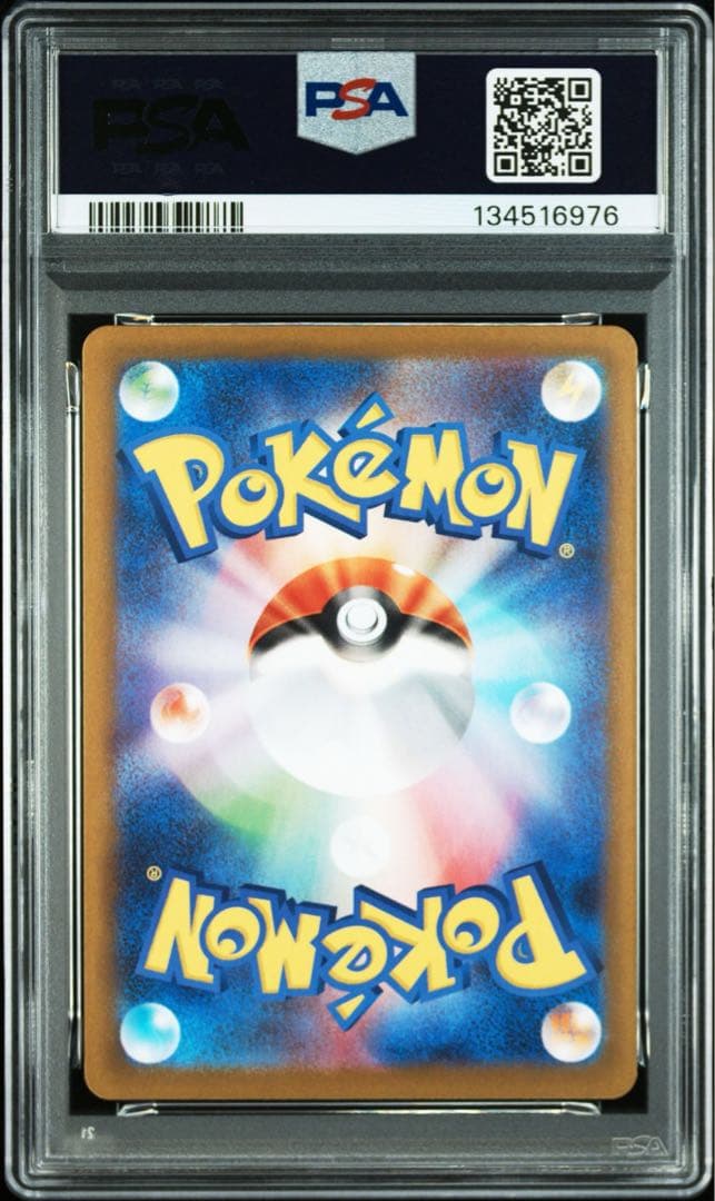【PSA10】4連番‼️カンダシンジ先生 AR 4種コンプ