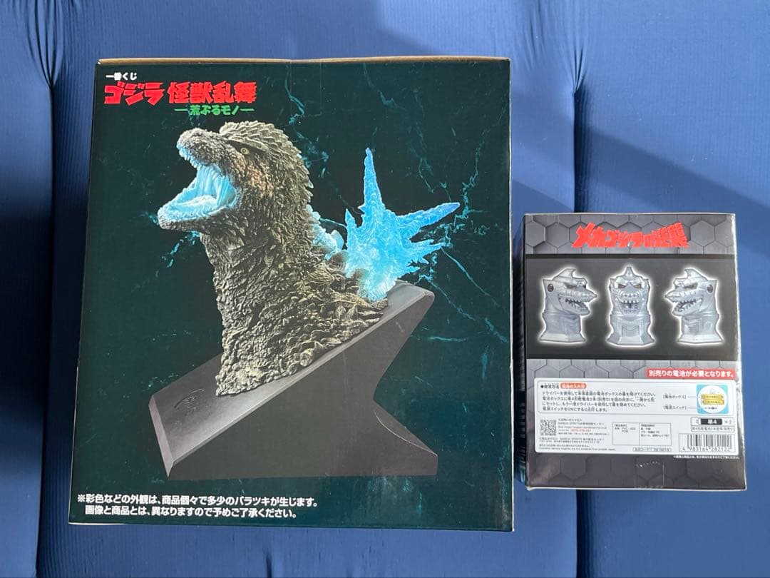 ゴジラ　未開封品　4点セット　一番くじ ラストワン ゴジラ (2023) 他