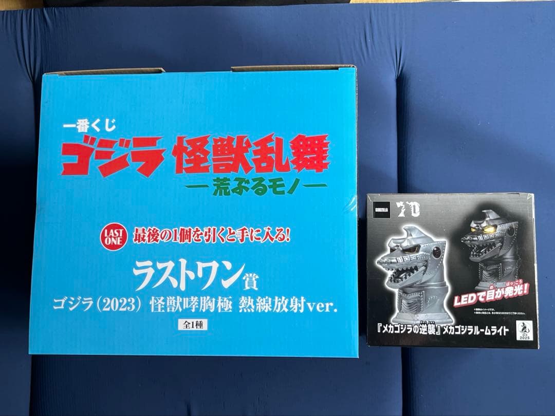 ゴジラ　未開封品　4点セット　一番くじ ラストワン ゴジラ (2023) 他