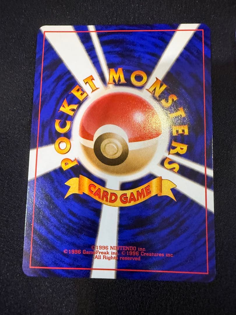 ポケモンカードANAスペシャルバージョンそらをとぶピカチュウカイリュ-旧裏