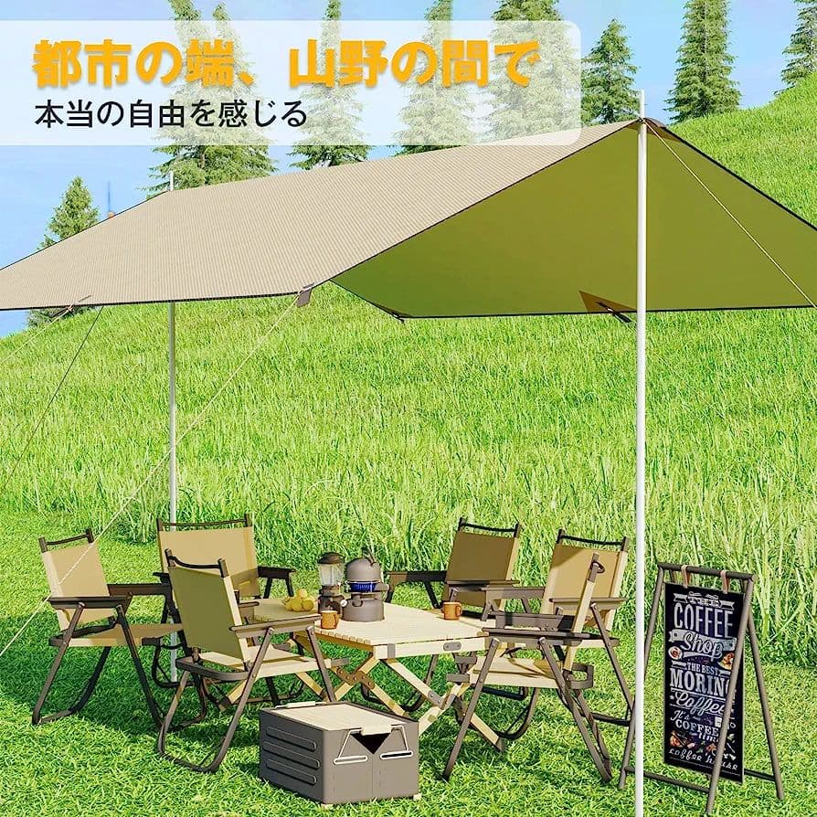 ⭐おすすめ商品⭐タープテントセット　防水　キャンプ　遮光　軽量　撥水