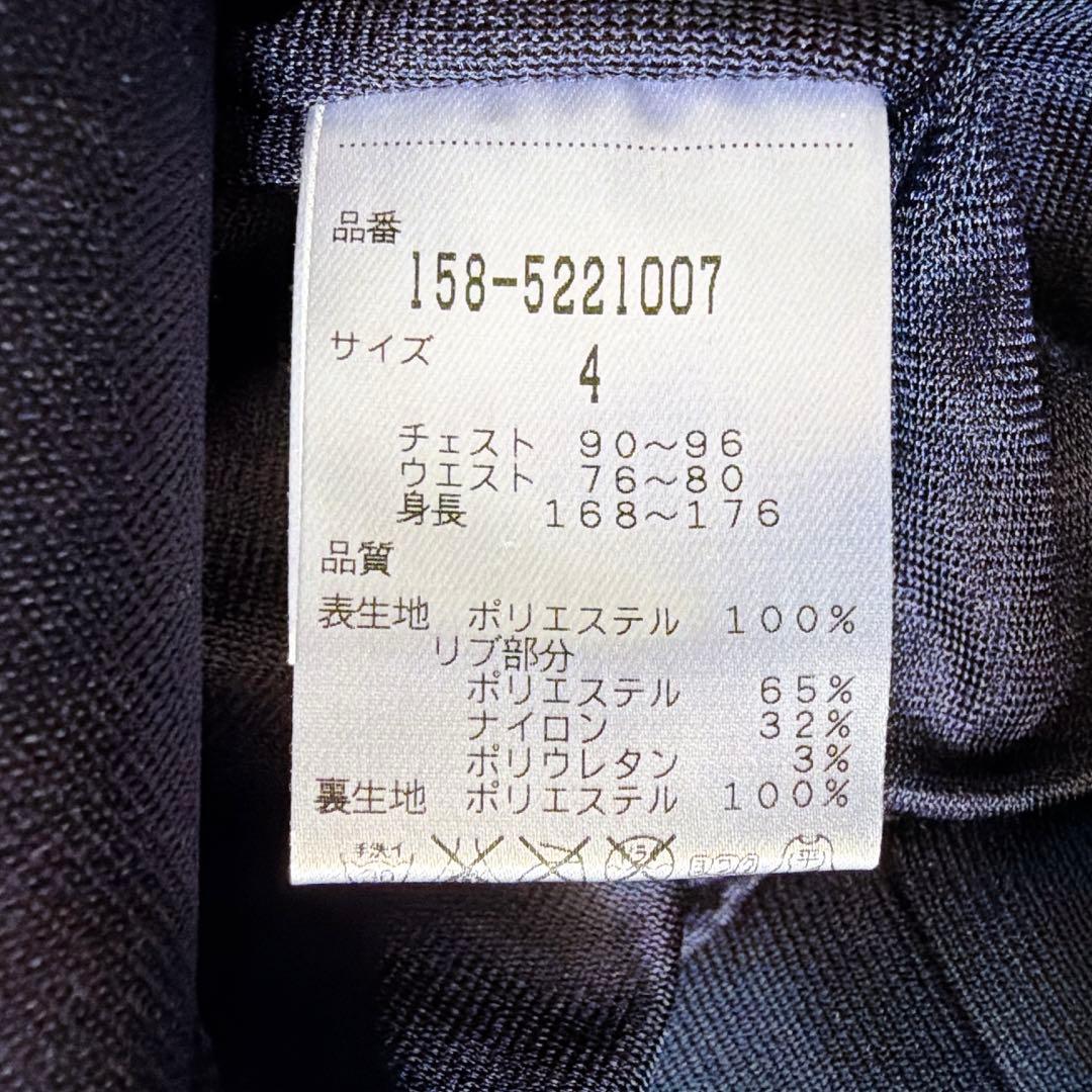 《美品》マスターバニーエディション セットアップ スニード 中綿 ネイビー
