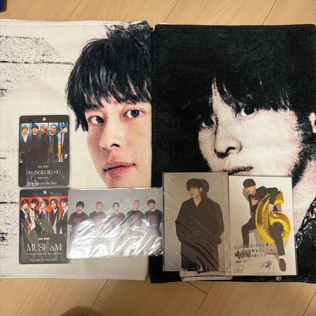 最終値下げ Da-iCE 工藤大輝 タオル ポストカード