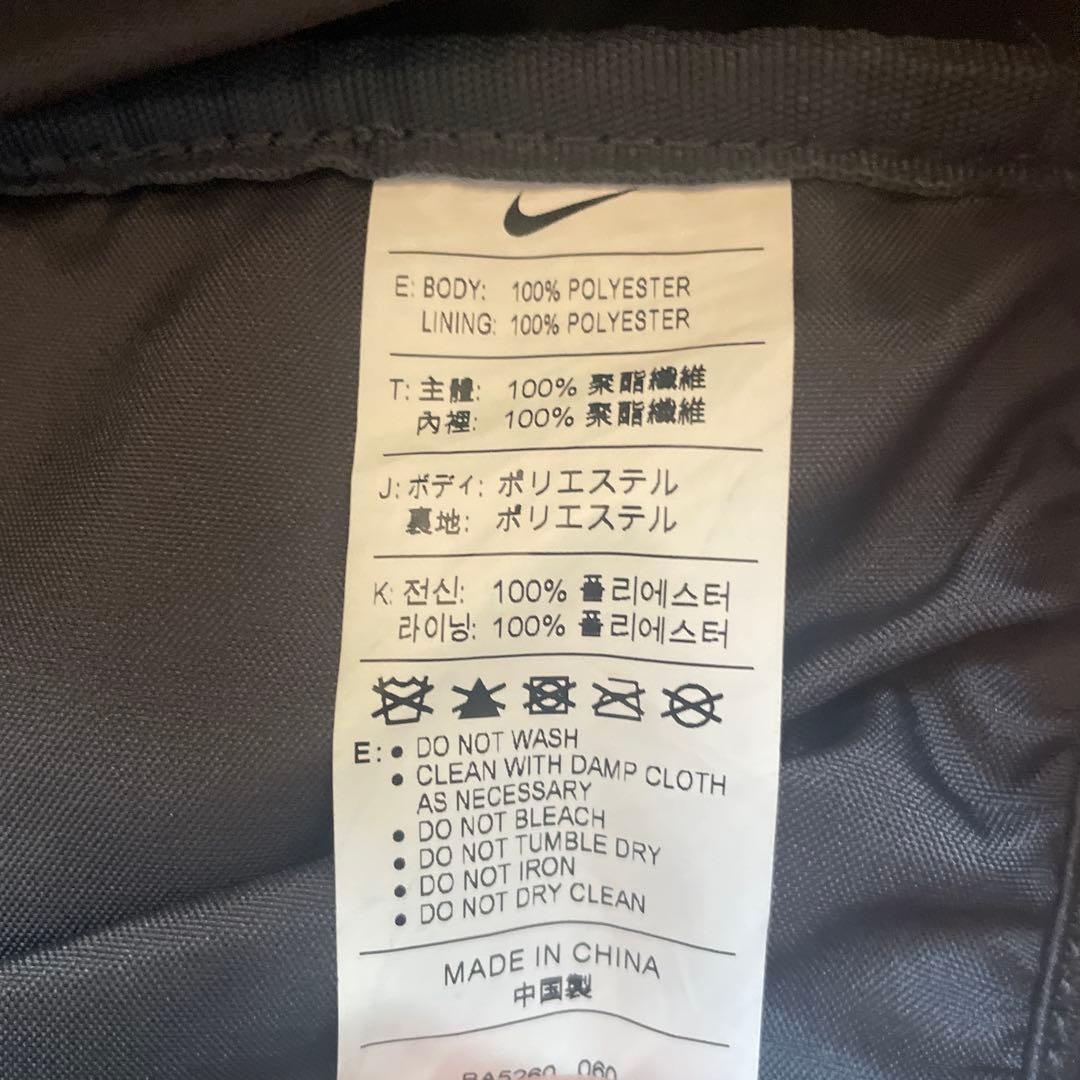 NIKE バスケ用　リュック　美品