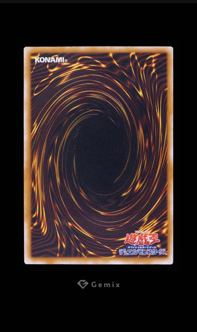 青眼の白龍　レリーフ　鑑定品