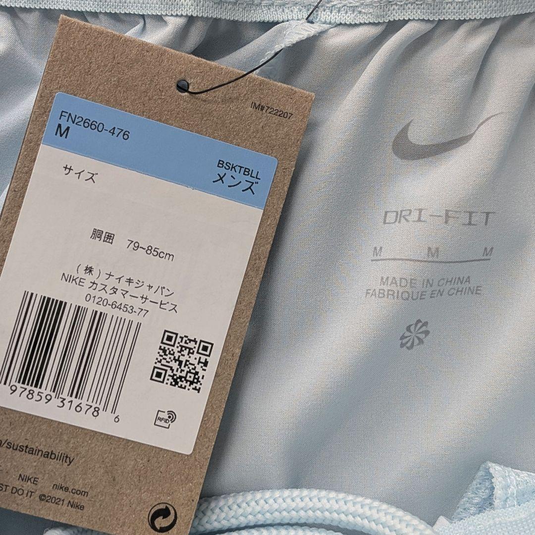 【新品】ナイキ DNA Dry-fit ショートパンツ バスパン M 水色