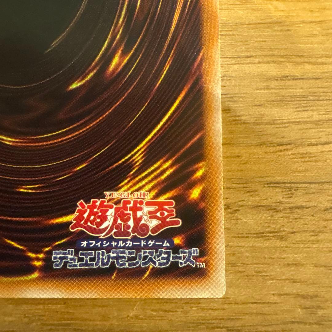遊戯王　マルチャミーフワロス　プリズマティックシークレット　日版