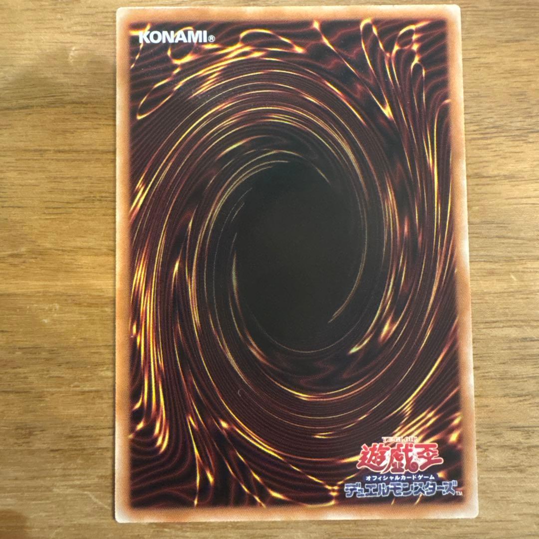 遊戯王　マルチャミーフワロス　プリズマティックシークレット　日版