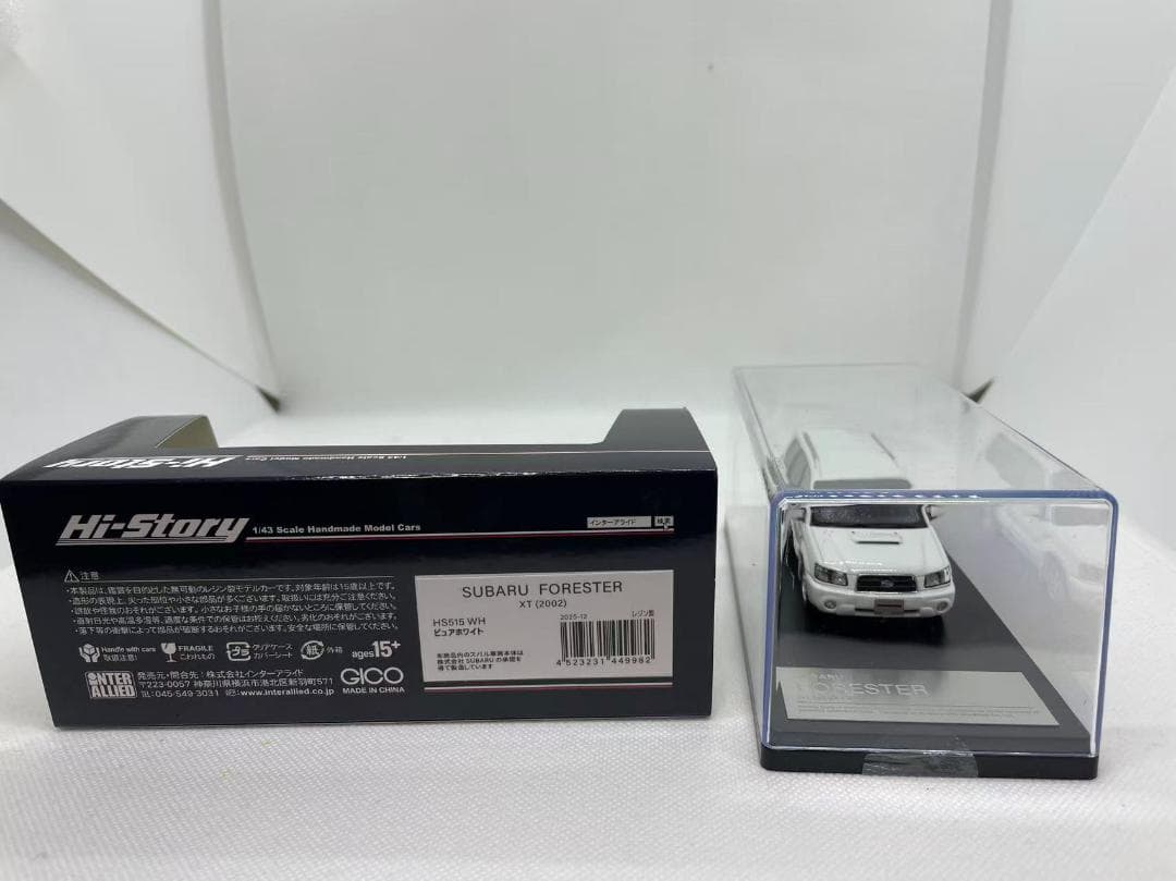 402-688 Hi-Story 1/43 スバル フォレスター XT 2002