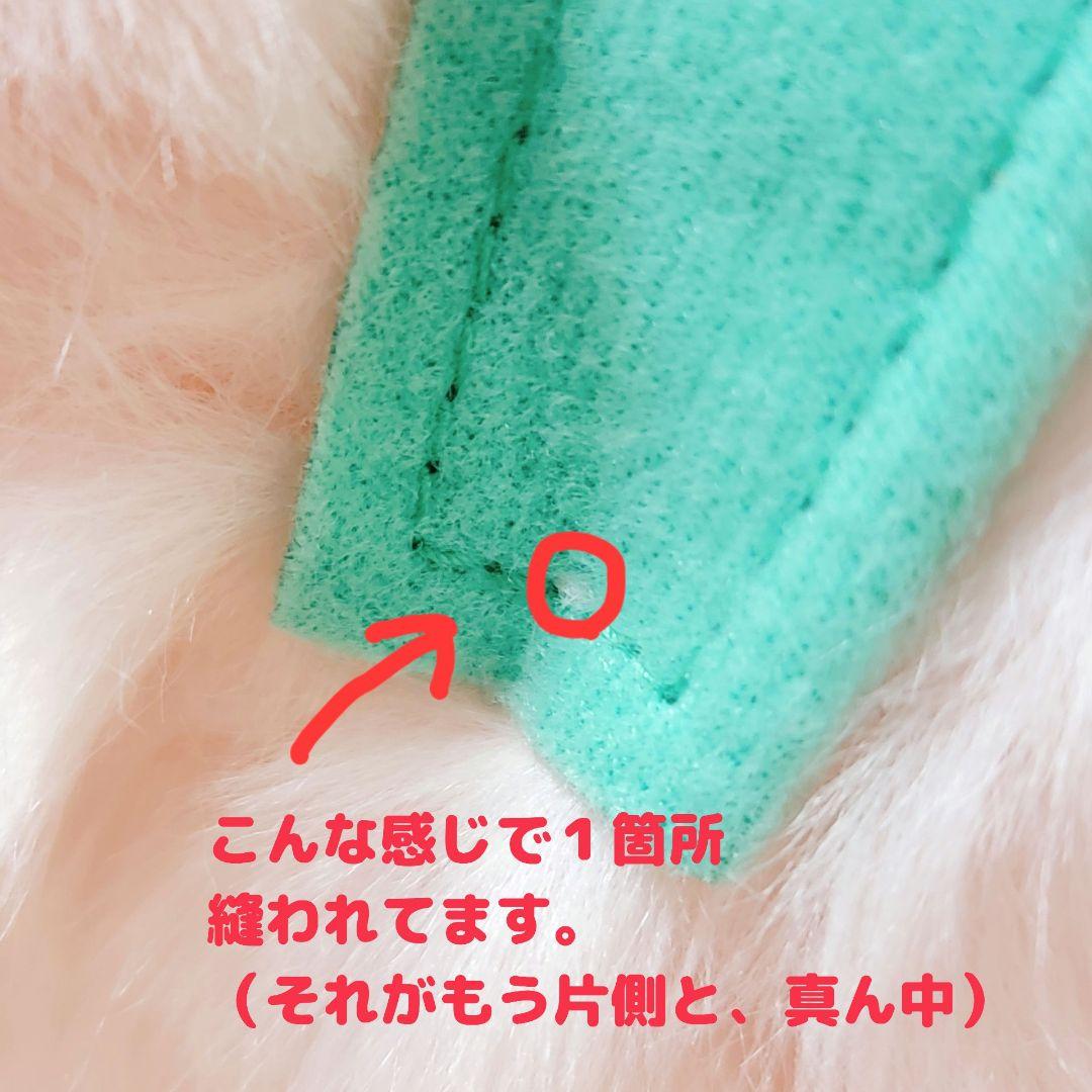 新品 MonMonFarm ベジタブル チムたん Lサイズ セキグチ モンチッチ
