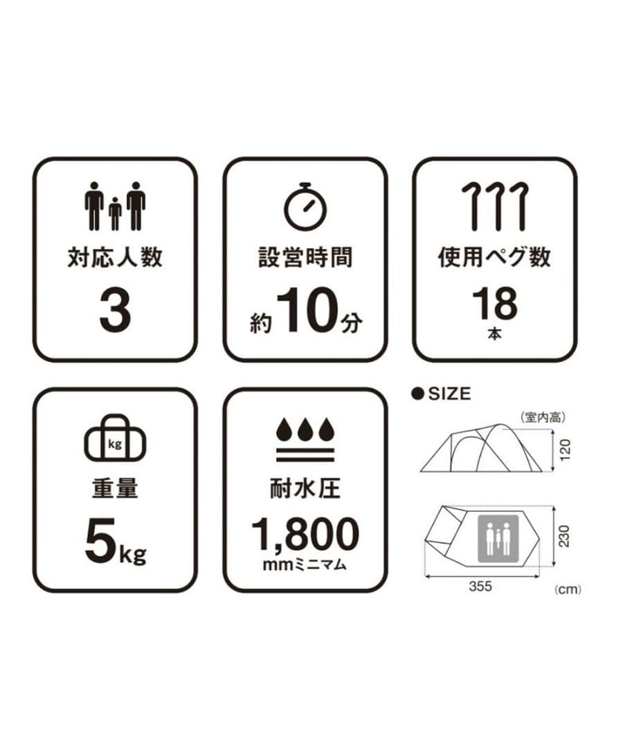  peak アメニティドームS テント SDE-002RH
