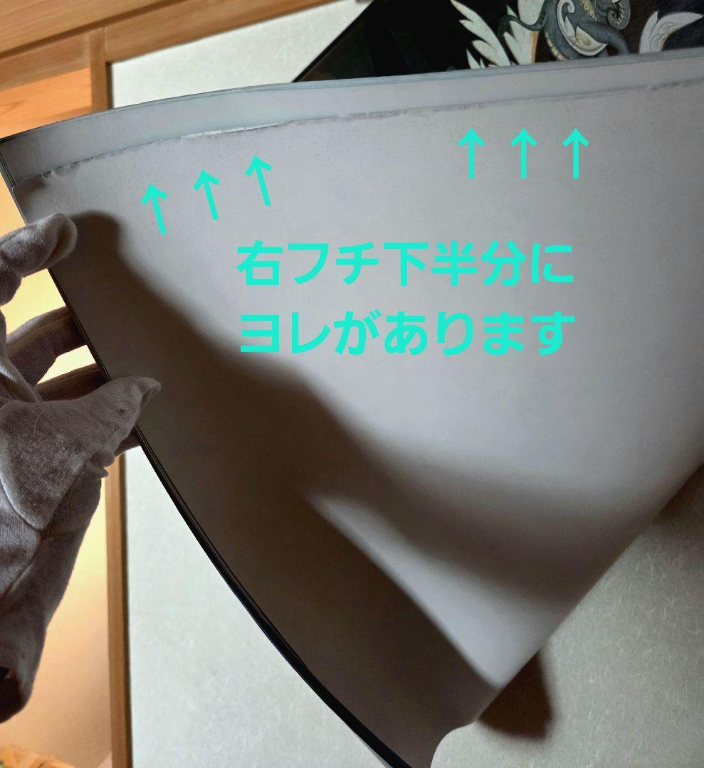 ※バラ売りです/筋肉少女帯1991年カレンダー大槻ケンヂさんのページ