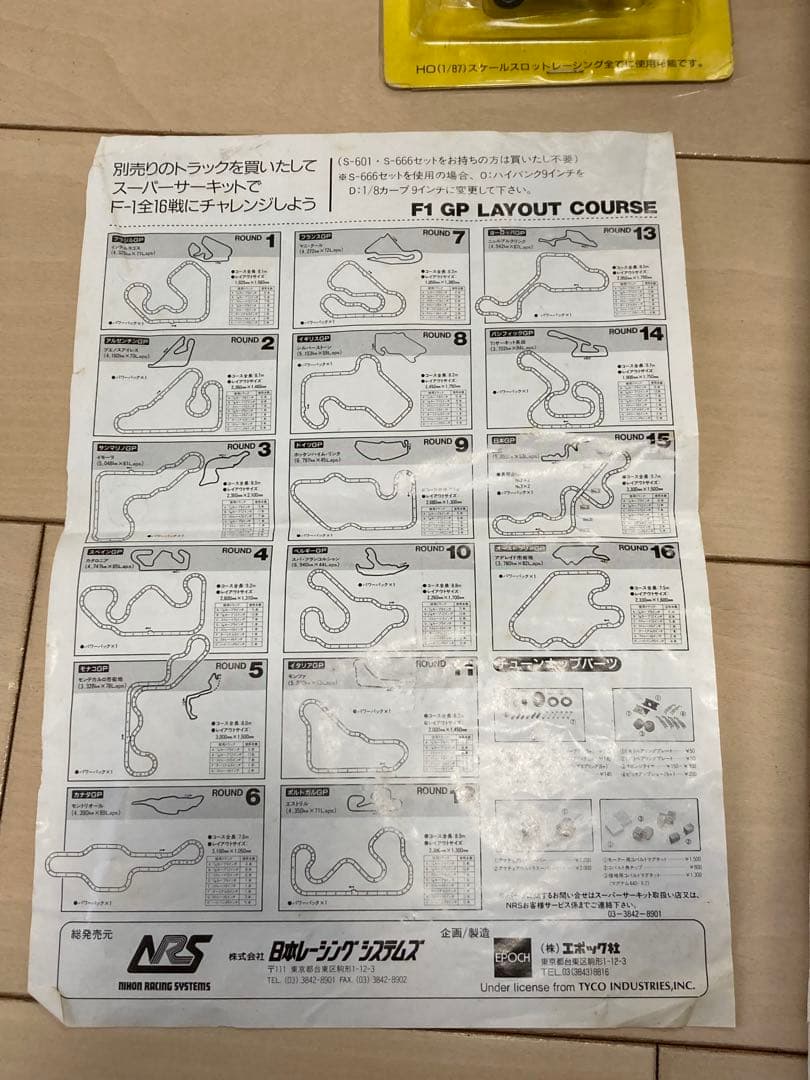 未開封F1ホンダMP 416 ￼+エポック　スーパーサーキットS-333