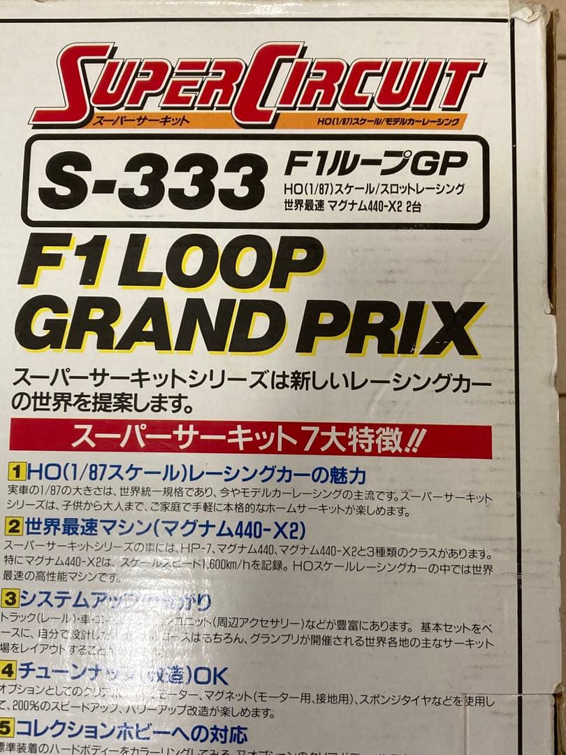 未開封F1ホンダMP 416 ￼+エポック　スーパーサーキットS-333