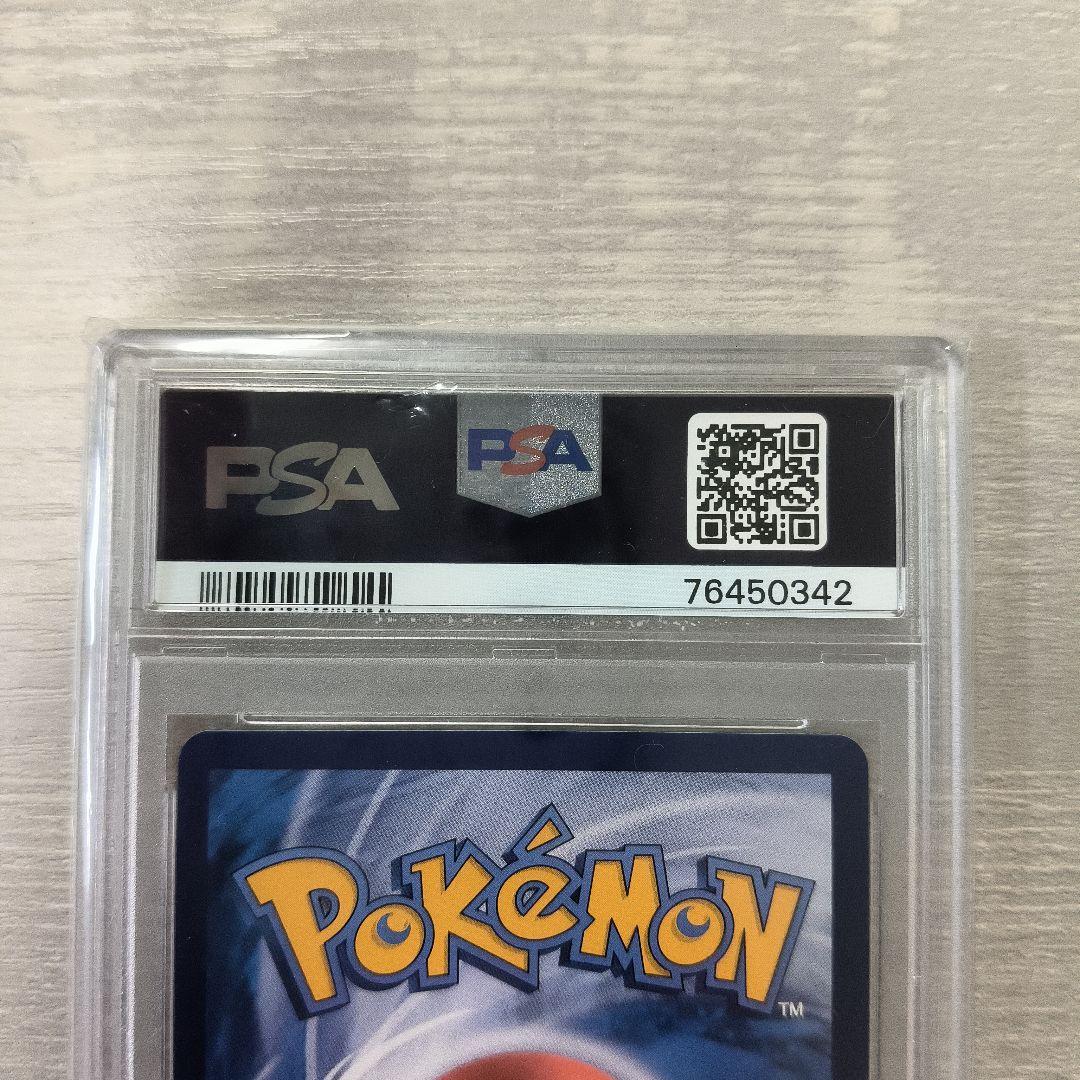 【PSA10 】　ポケモンカード リーリエ SR 中国語 がんばリーリエ