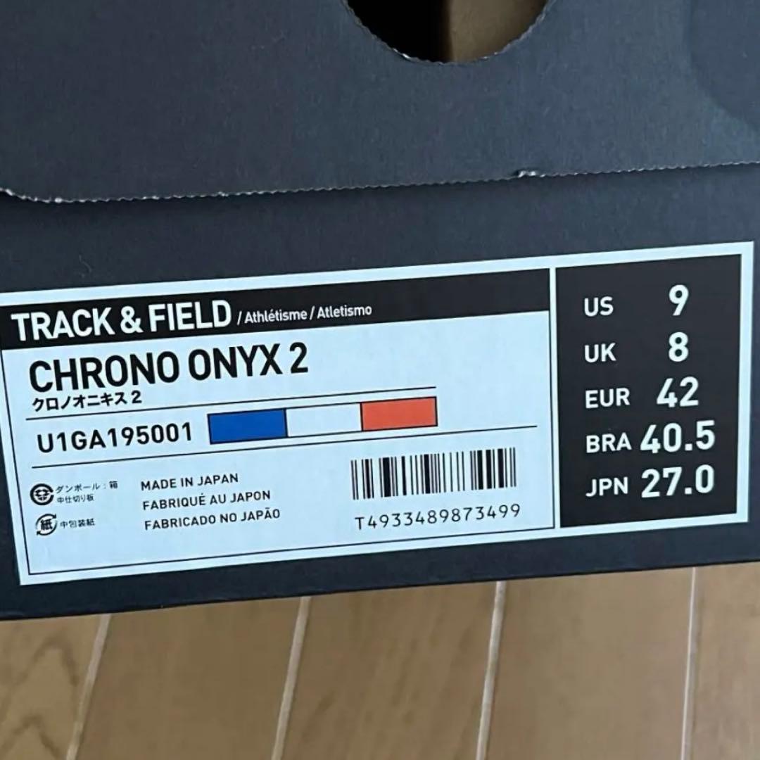 ミズノ MIZUNO 陸上 スパイク CHRONO ONYX2 ブルー 27cm