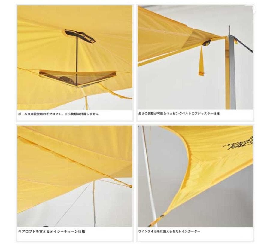 新品 ノースフェイス スタープ5 サフランイエロー Ⓗ