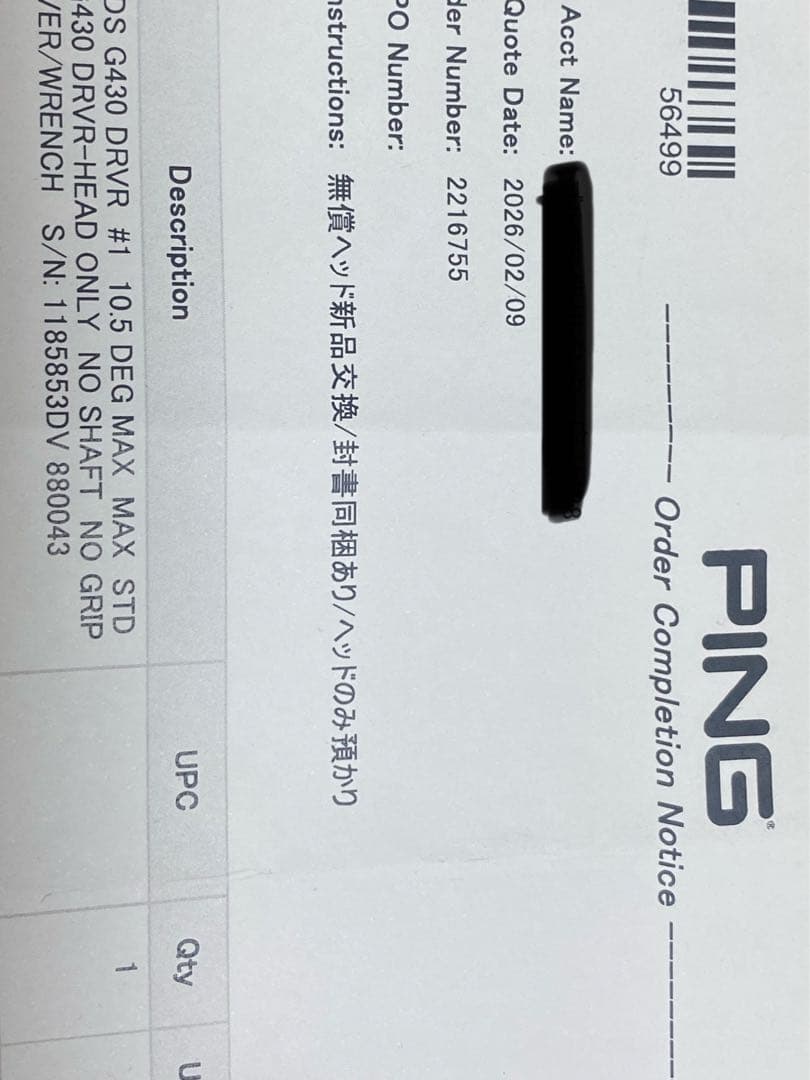 PING G430 MAX ドライバー 10.5度　新品