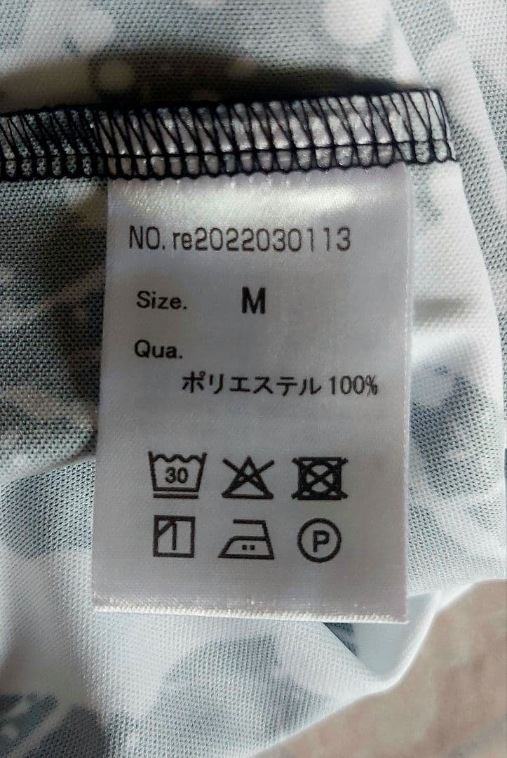 relation - Shizuku (雫) - sleeveless M