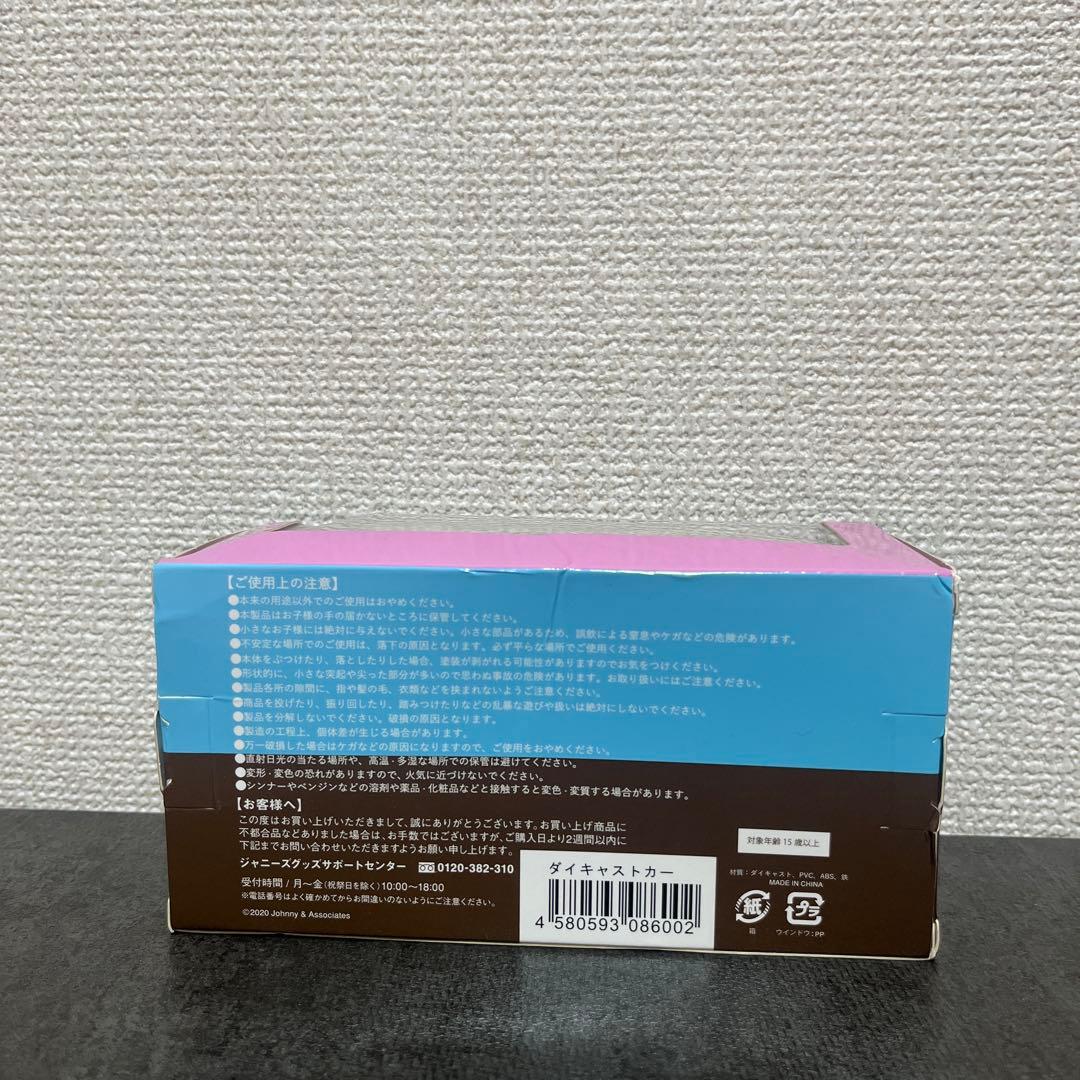 嵐 ARASHI ダイキャストカーバス 嵐を旅する展覧会グッズ