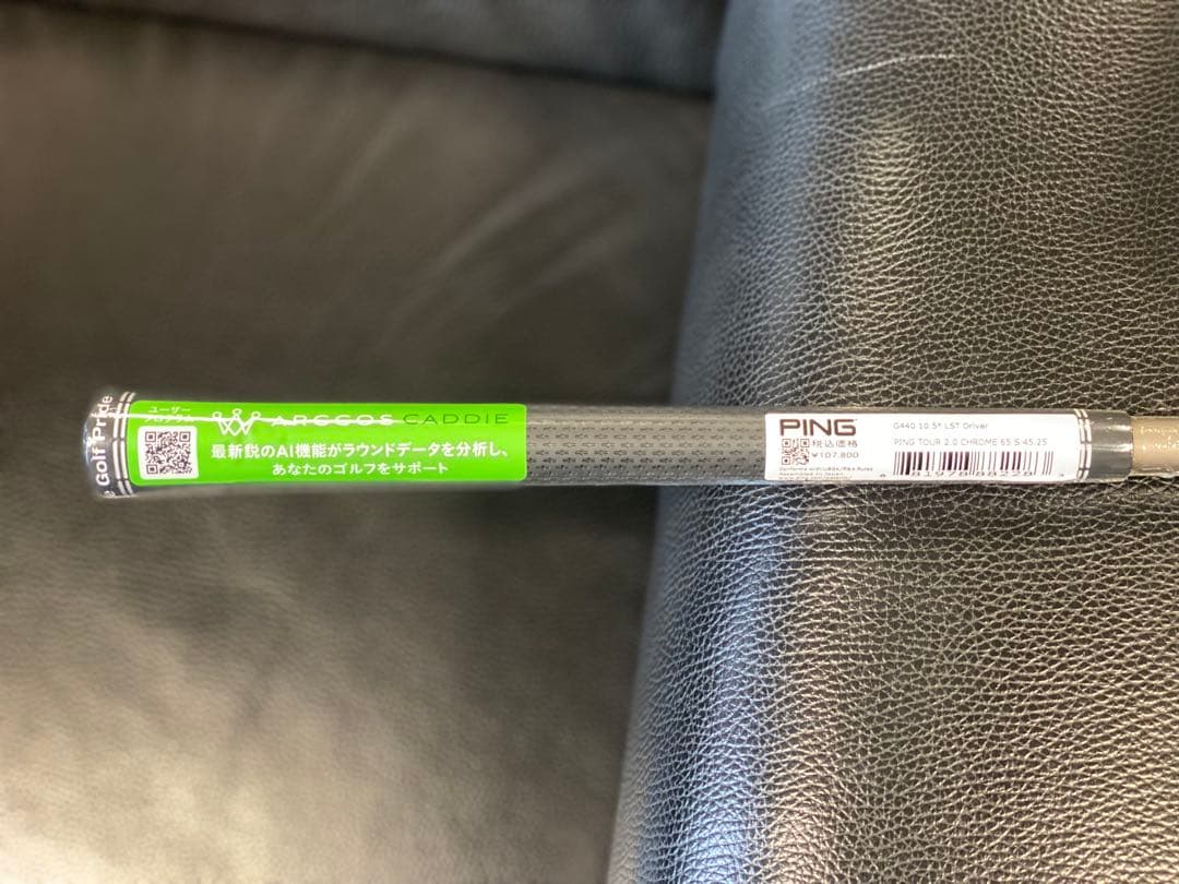 PING G410 LST ドライバー ヘッドカバー付き　ティーレンチ付