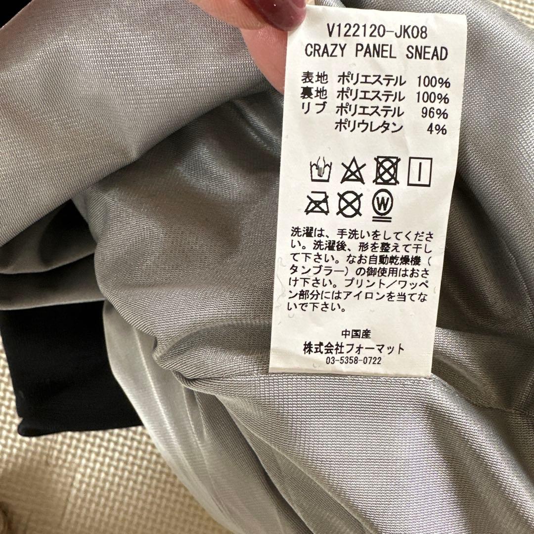 V12 ヴィートゥエルヴ　ブルゾン　ジャケット　レディース