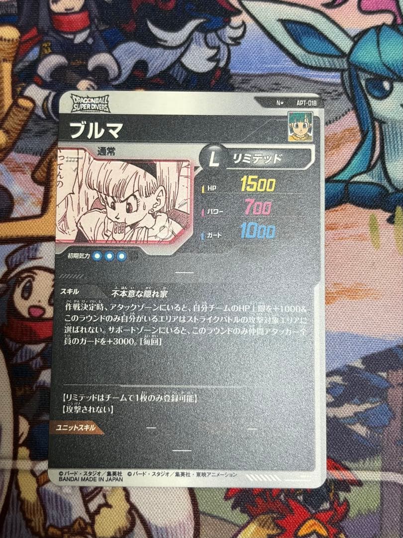 アドバンスパック　パラレル　ブルマ