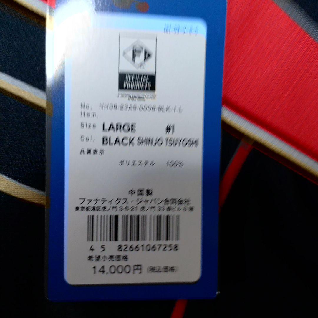 【タグ付き新品】北海道日本ハム ＃1 新庄剛志デザインユニフォーム
