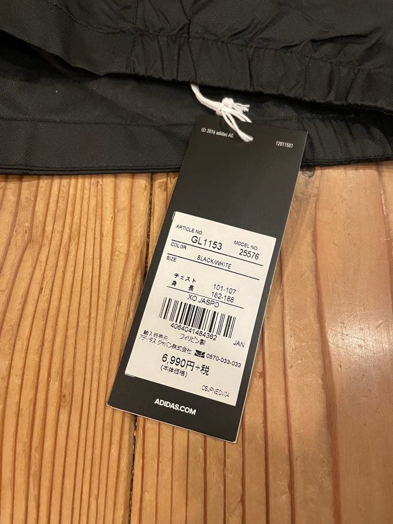 adidas ウォームアップウェア 黒