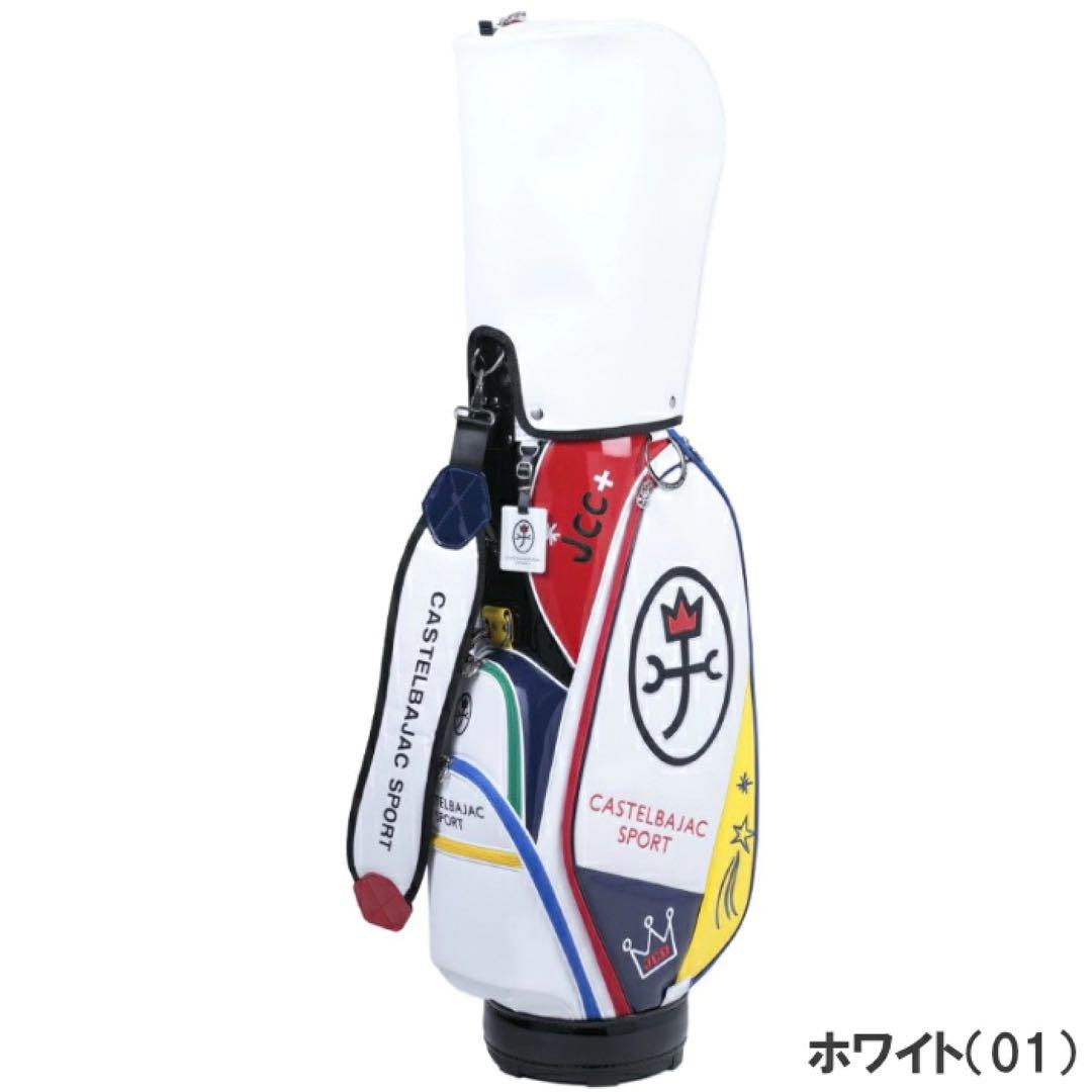 新品 カステルバジャック CBC038 キャディバッグ 7236181301 紺