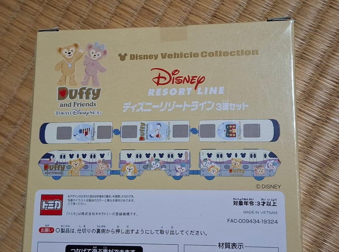 ディズニーシー　リゾートライン3両セット　スチーマーライン　ダッフィーフレンズ