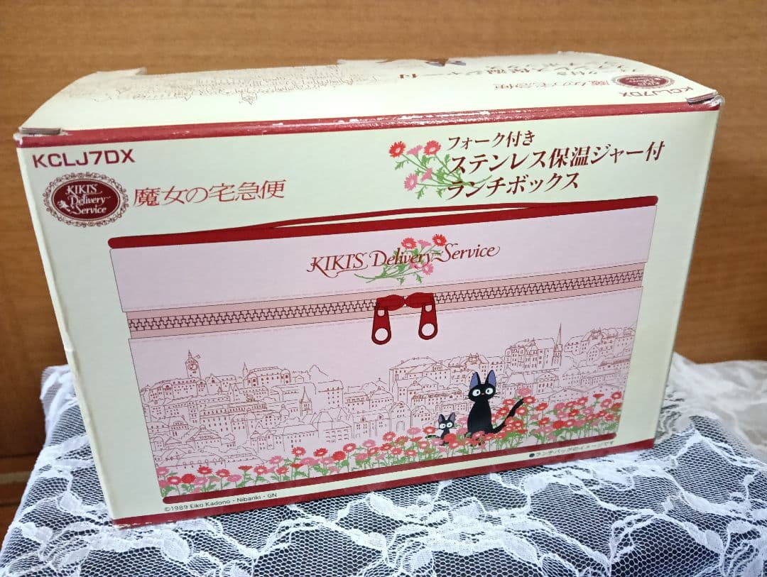 希少✨スタジオジブリ 魔女の宅急便 ステンレス保温ジャー付ランチボックス 弁当箱