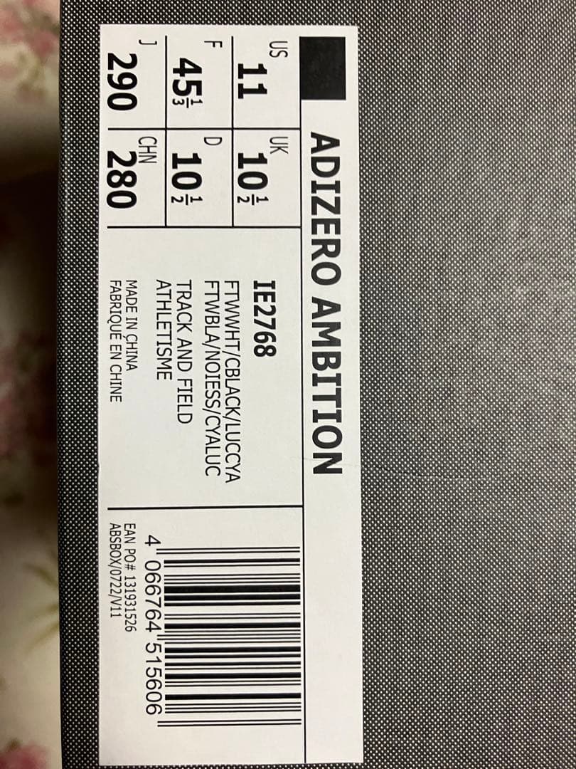 ADIZERO AMBITION 新品　29.0