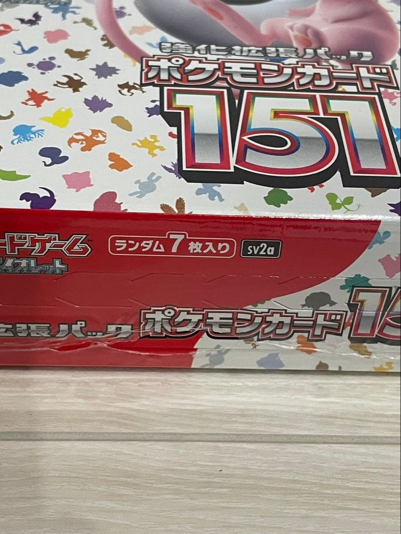 ポケモンカード151 BOX シュリンク破れあり