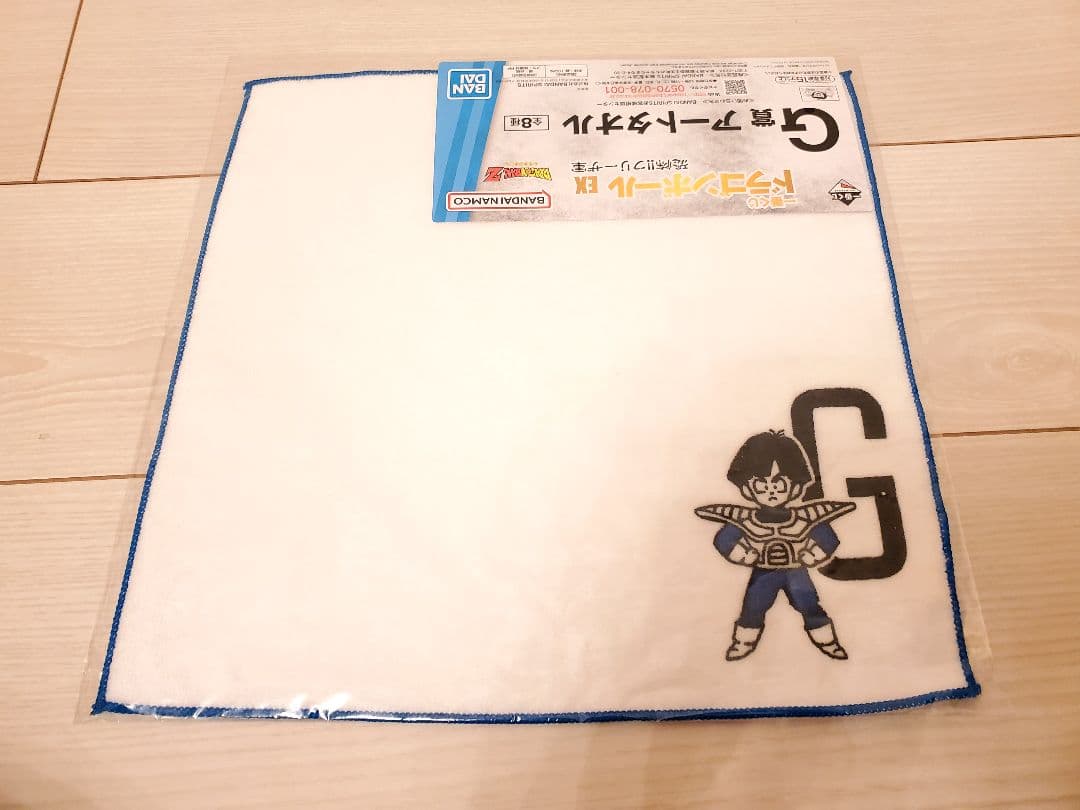 一番くじ ドラゴンボール EX 天下分け目の超決戦!! 孫悟飯
