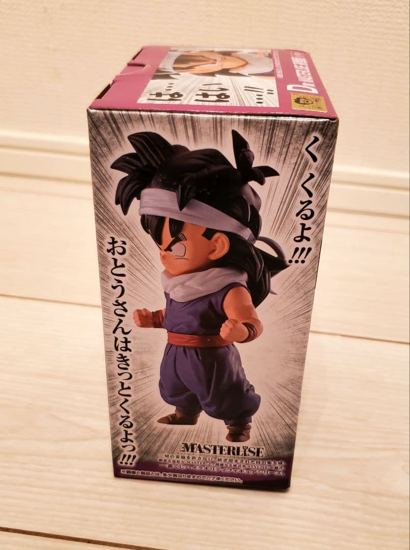 一番くじ ドラゴンボール EX 天下分け目の超決戦!! 孫悟飯