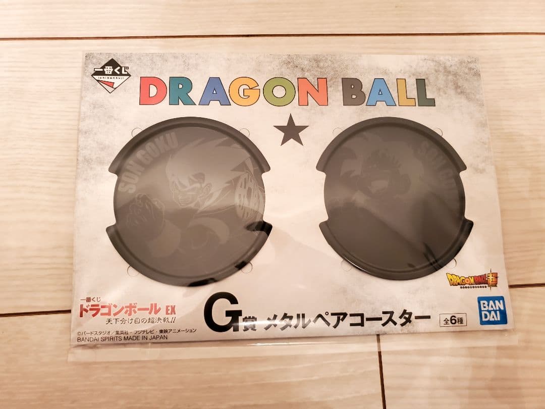 一番くじ ドラゴンボール EX 天下分け目の超決戦!! 孫悟飯