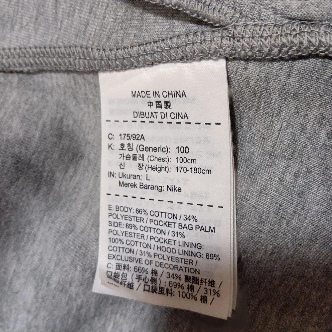 Nike テックフリースセットアップ グレーパーカーＬパンツМサイズ