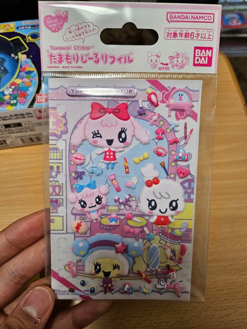 【新品未開封】たまごっちパラダイス ブルーウォーター　セット1