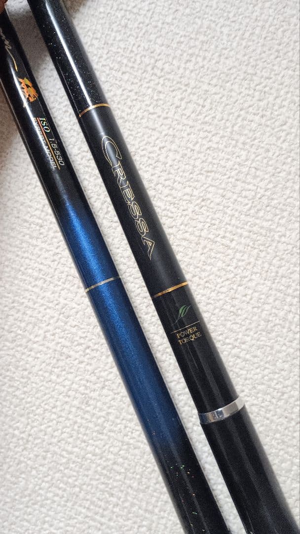 ダイワクレッサ大島磯1.5号5.3m&日新アグレッサー磯1.5号5.3m