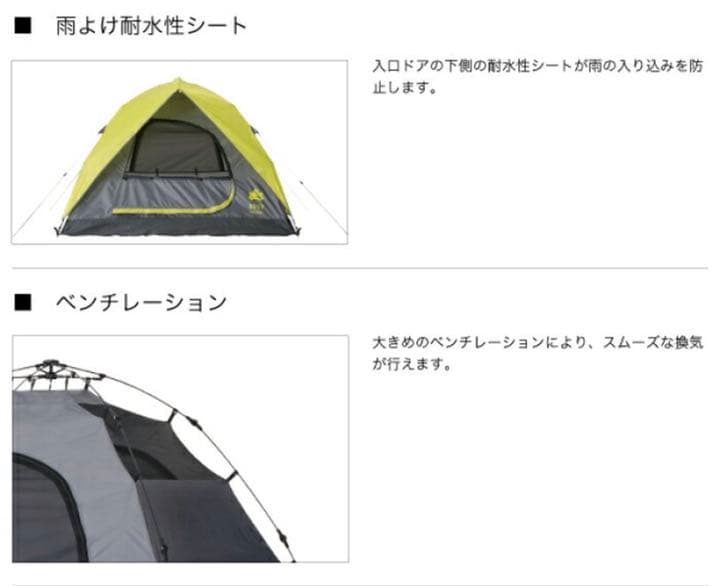 新品 ロゴス テント
