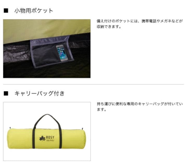 新品 ロゴス テント