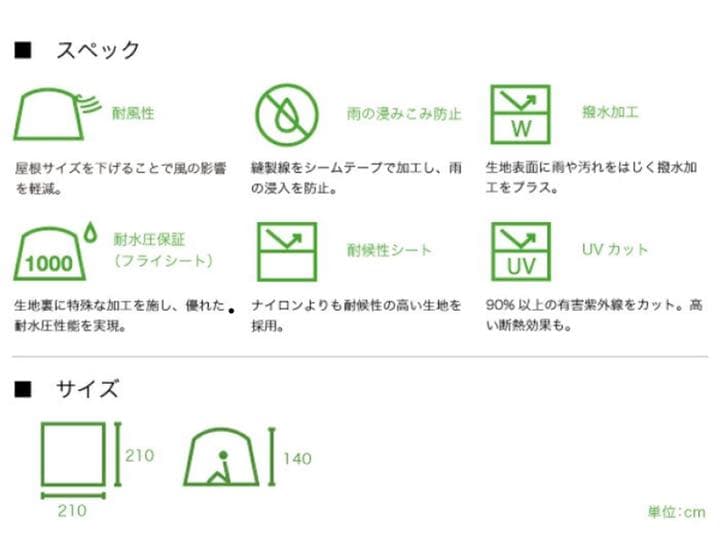 新品 ロゴス テント
