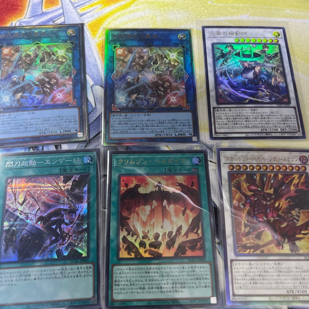 遊戯王OCG デュエルモンスターズ 16枚セット