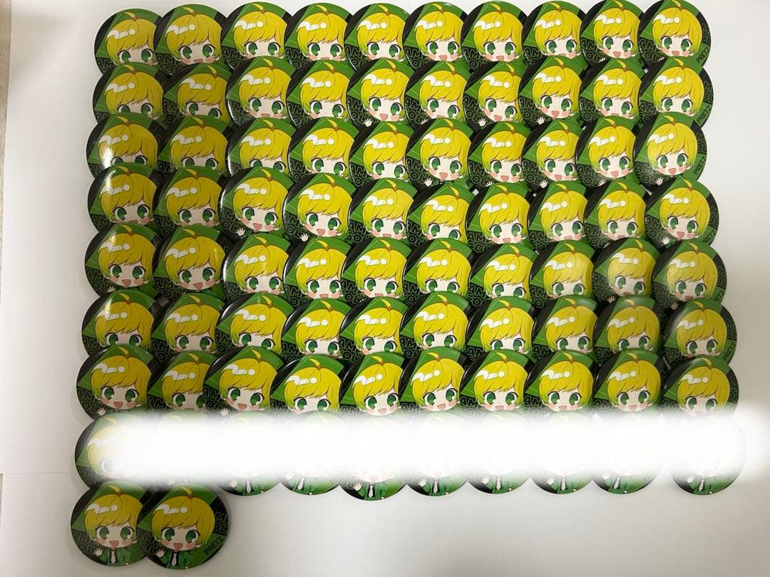 うるページ