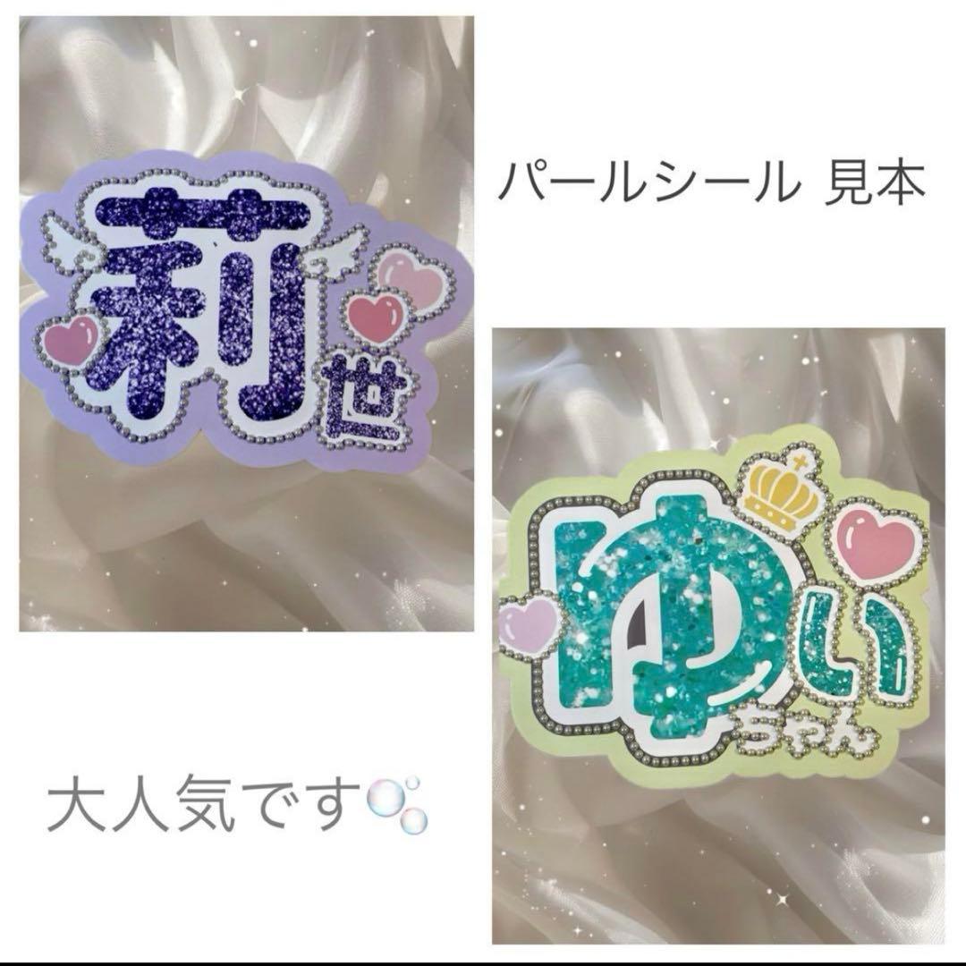 Rinon